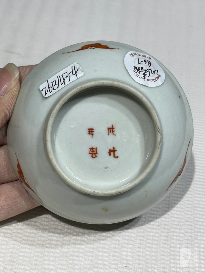 清代 粉彩盘一组十二件 - 图3